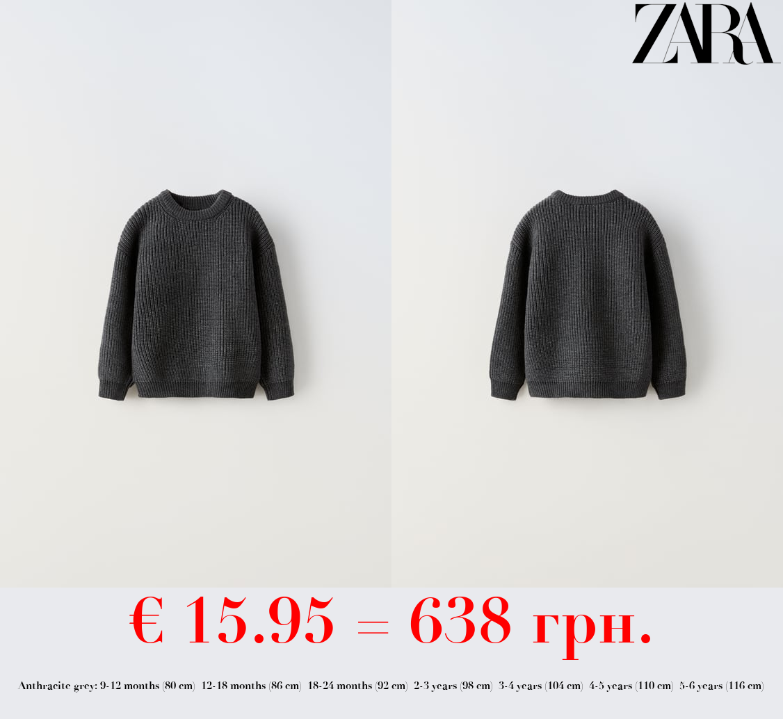 HALF-CARDIGAN KNIT SWEATER