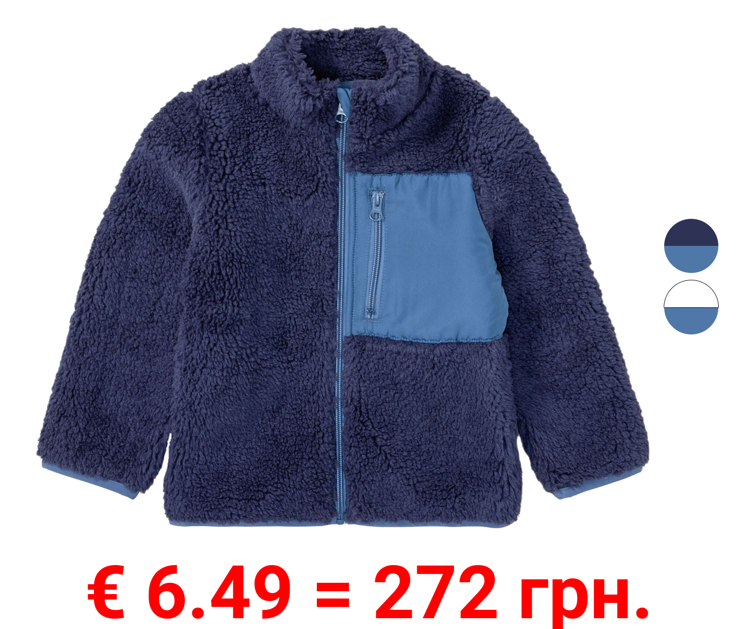 lupilu® Kleinkinder Jungen Fleecejacke mit Stehkragen