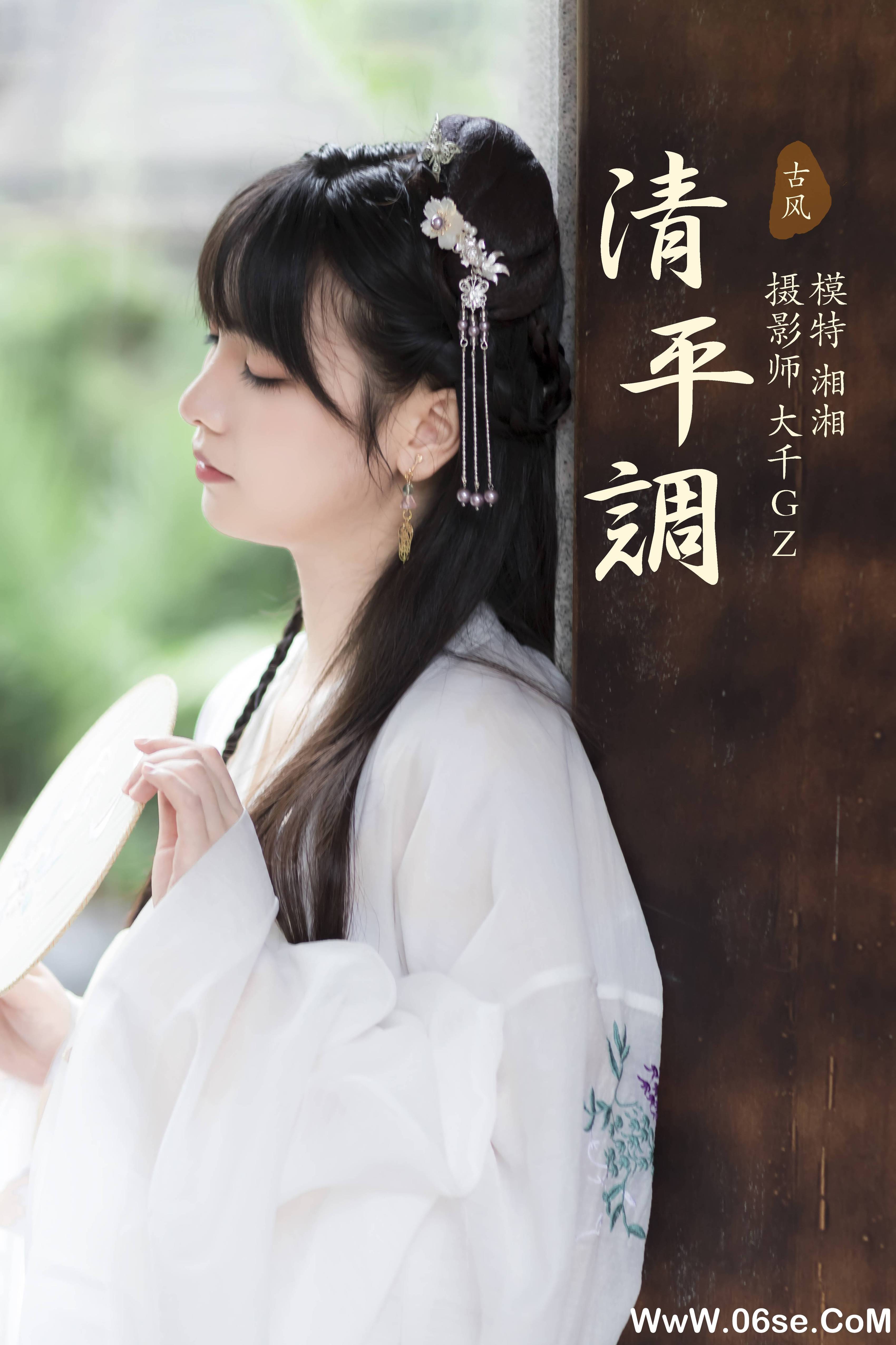 [YITUYU艺图语]2021.09.06 清平调 湘湘[21+1P／196MB]-六色网