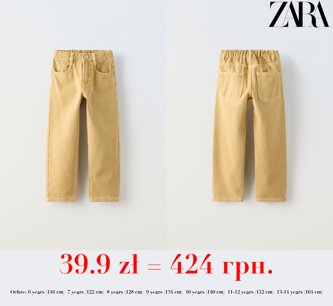 BAGGY-FIT TROUSERS