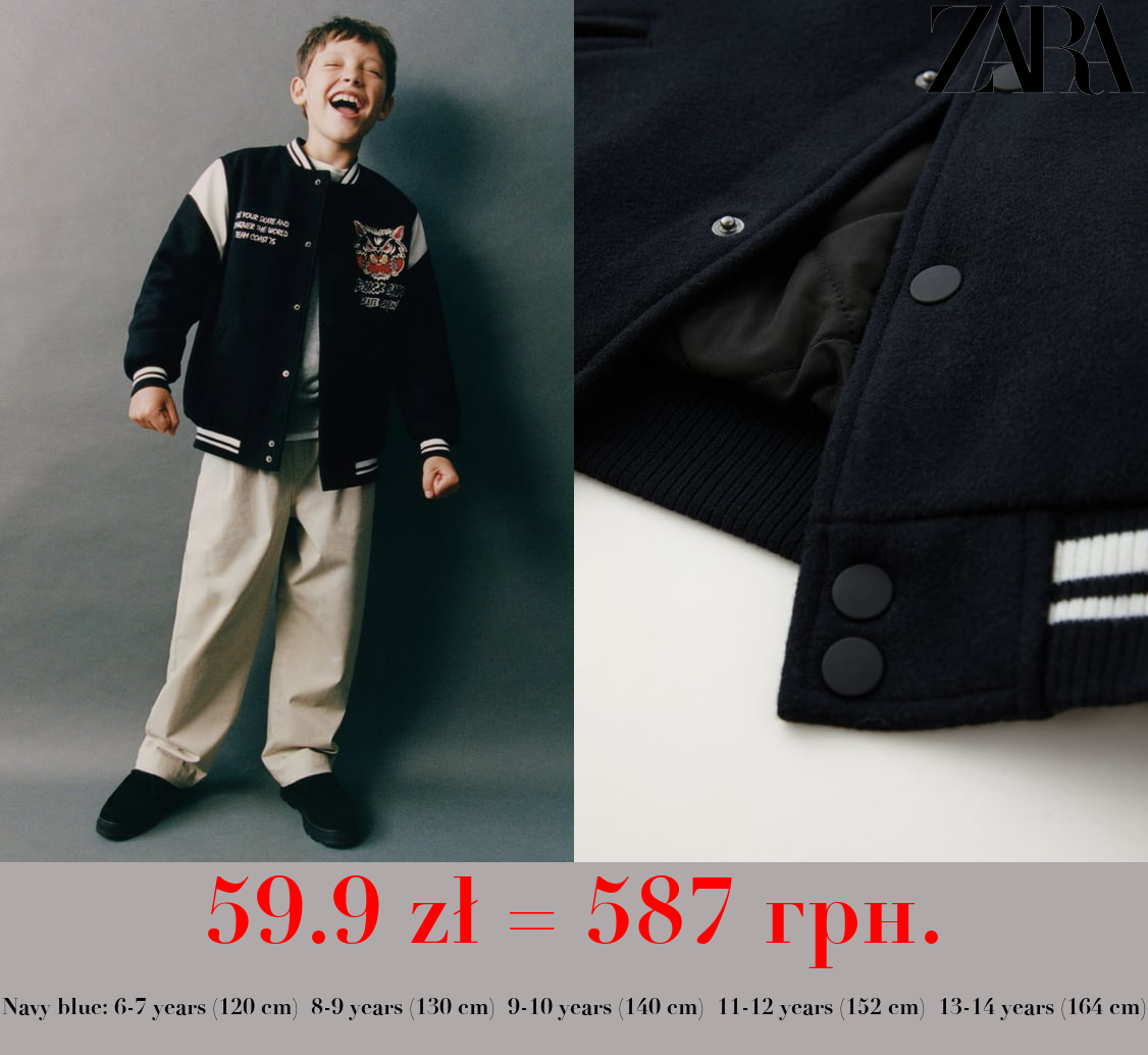 FELT TEXTURE WOOL BLEND BOMBER JACKET