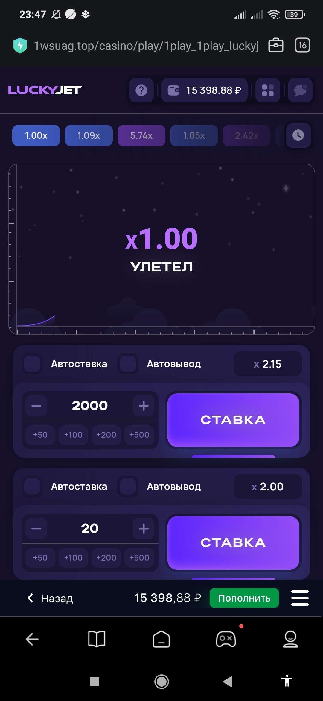 Абуз 1win 2024. Lucky Jet. Лаки Джет 1win. Lucky Jet игра. Генератор сигнала лаки Джет.