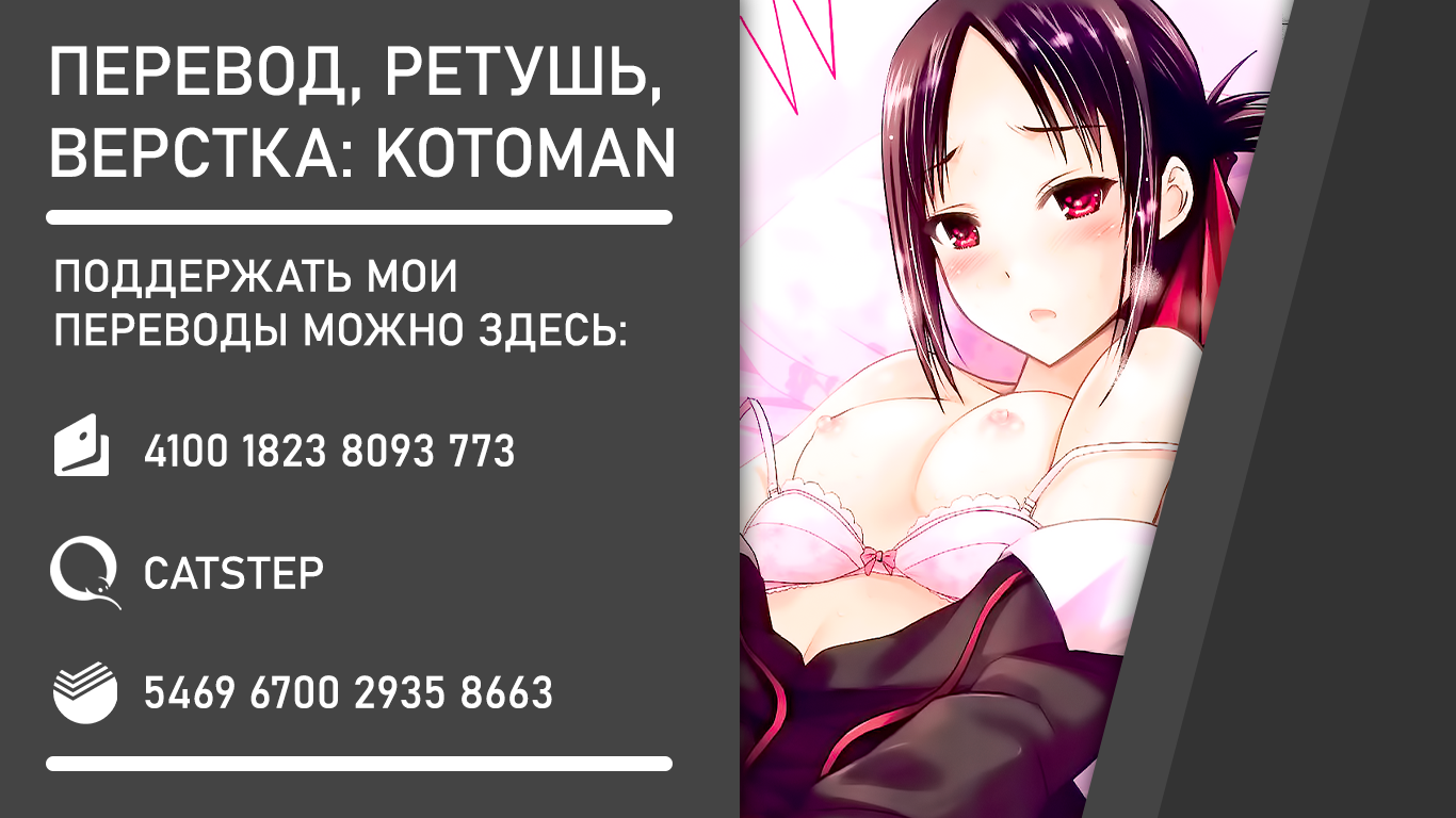 Kaguya sama ova love is hentai фото 83