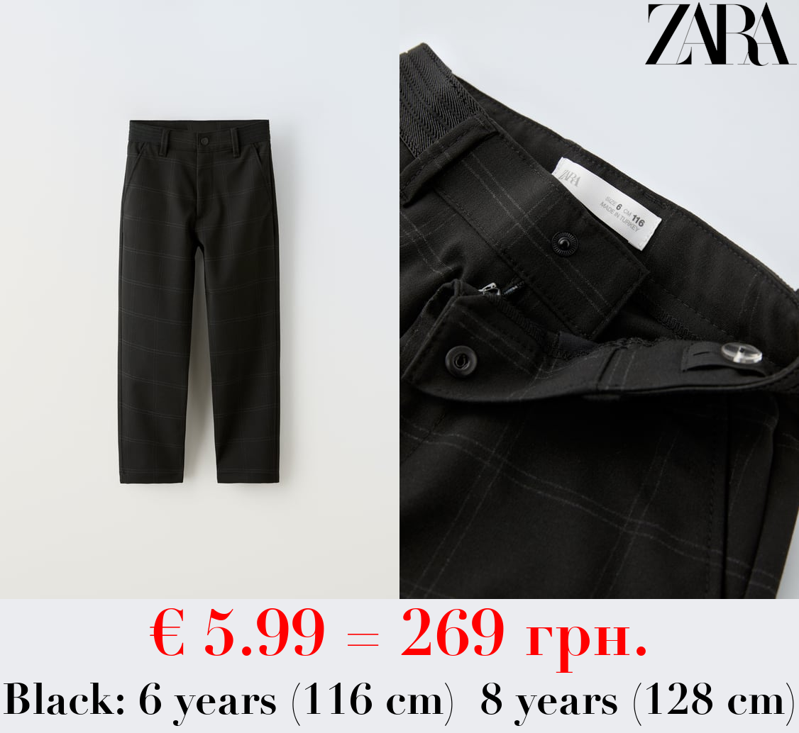 TROUSERS WITH RIBBED WAISTBAND