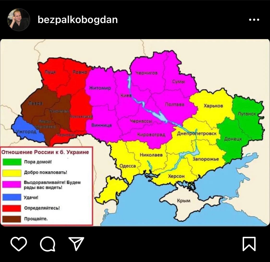 Карта разделения Украины