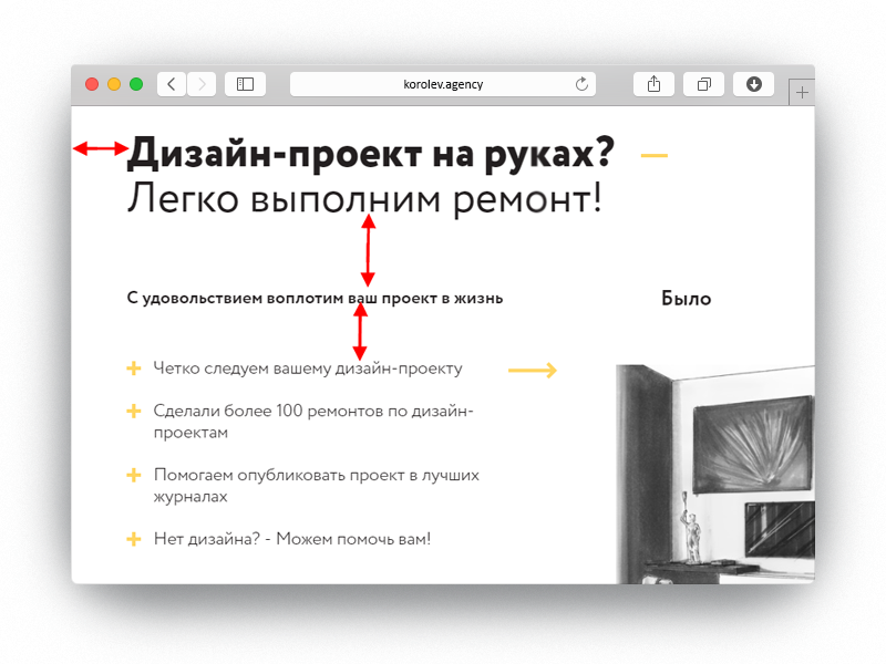 40 способов