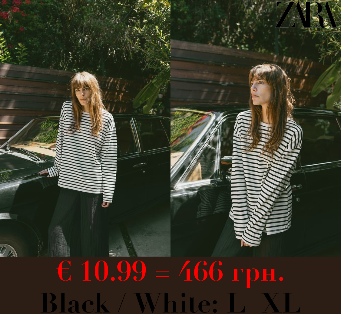 STRIPED T-SHIRT