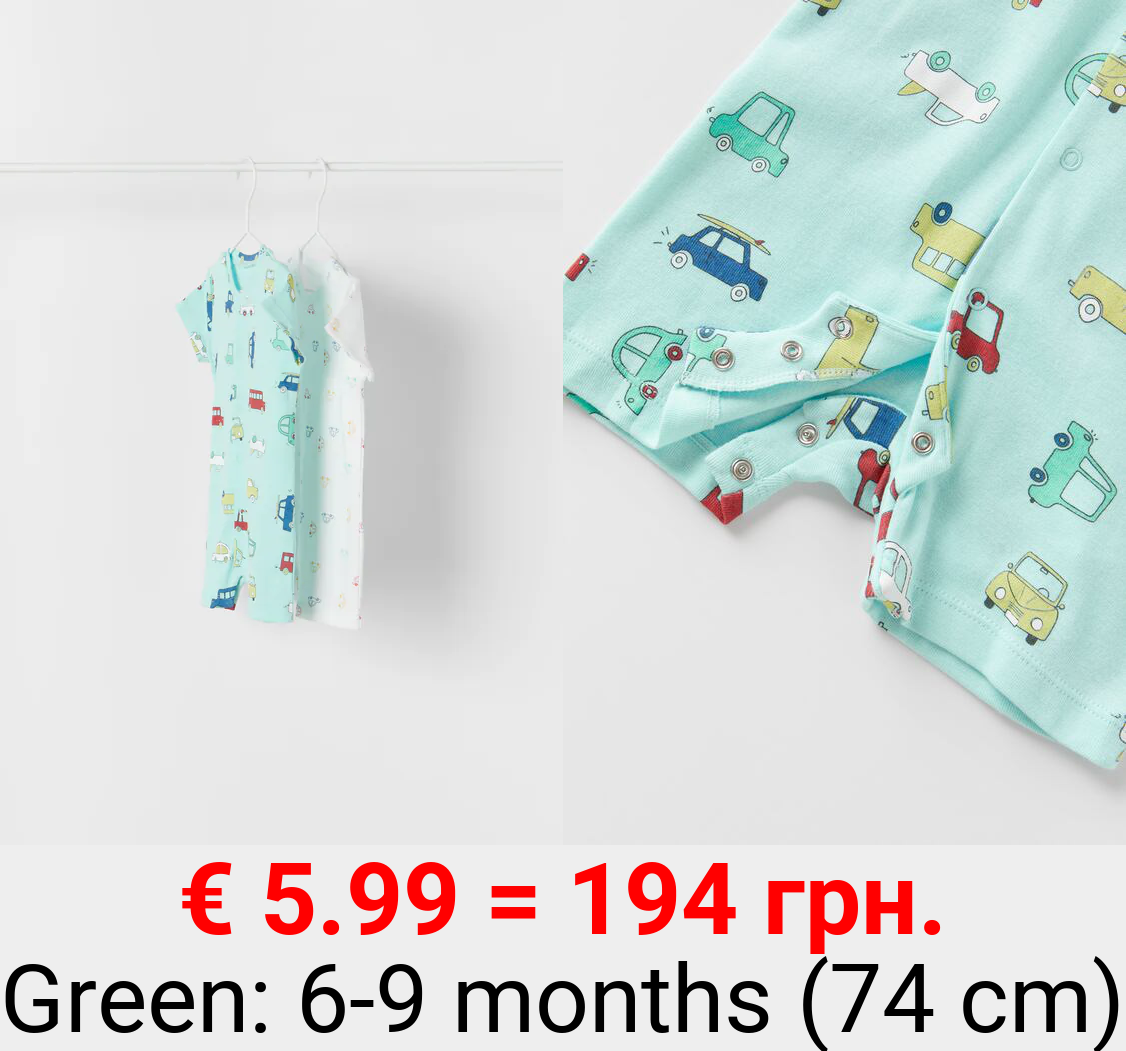 PACK OF TWO CAR PRINT SLEEPSUITS