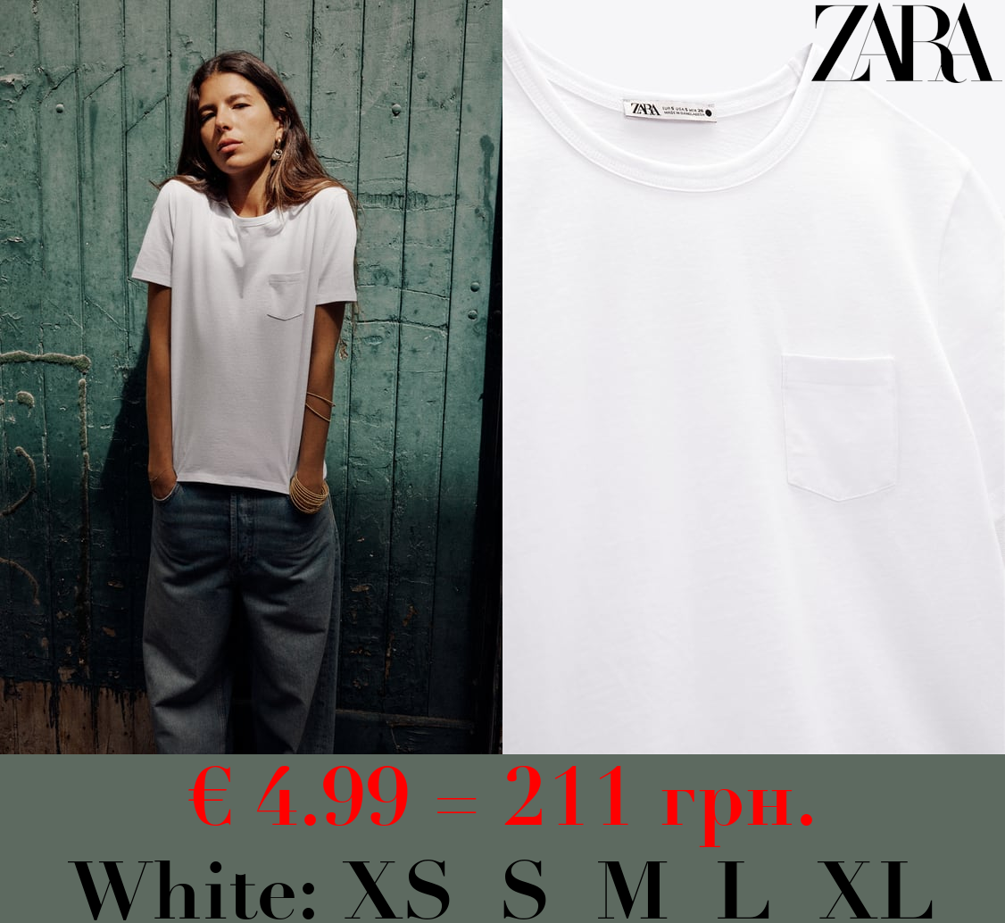 COTTON T-SHIRT WITH POCKET