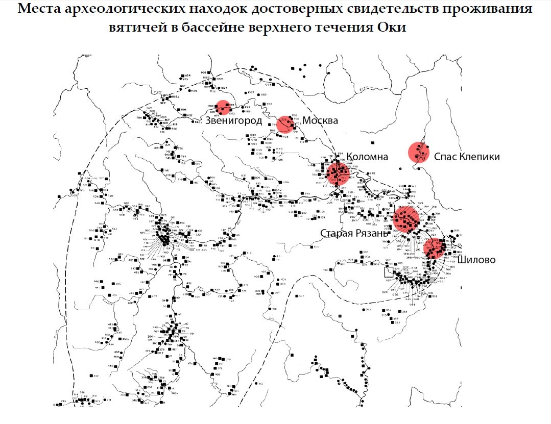 Вятичи карта расселения