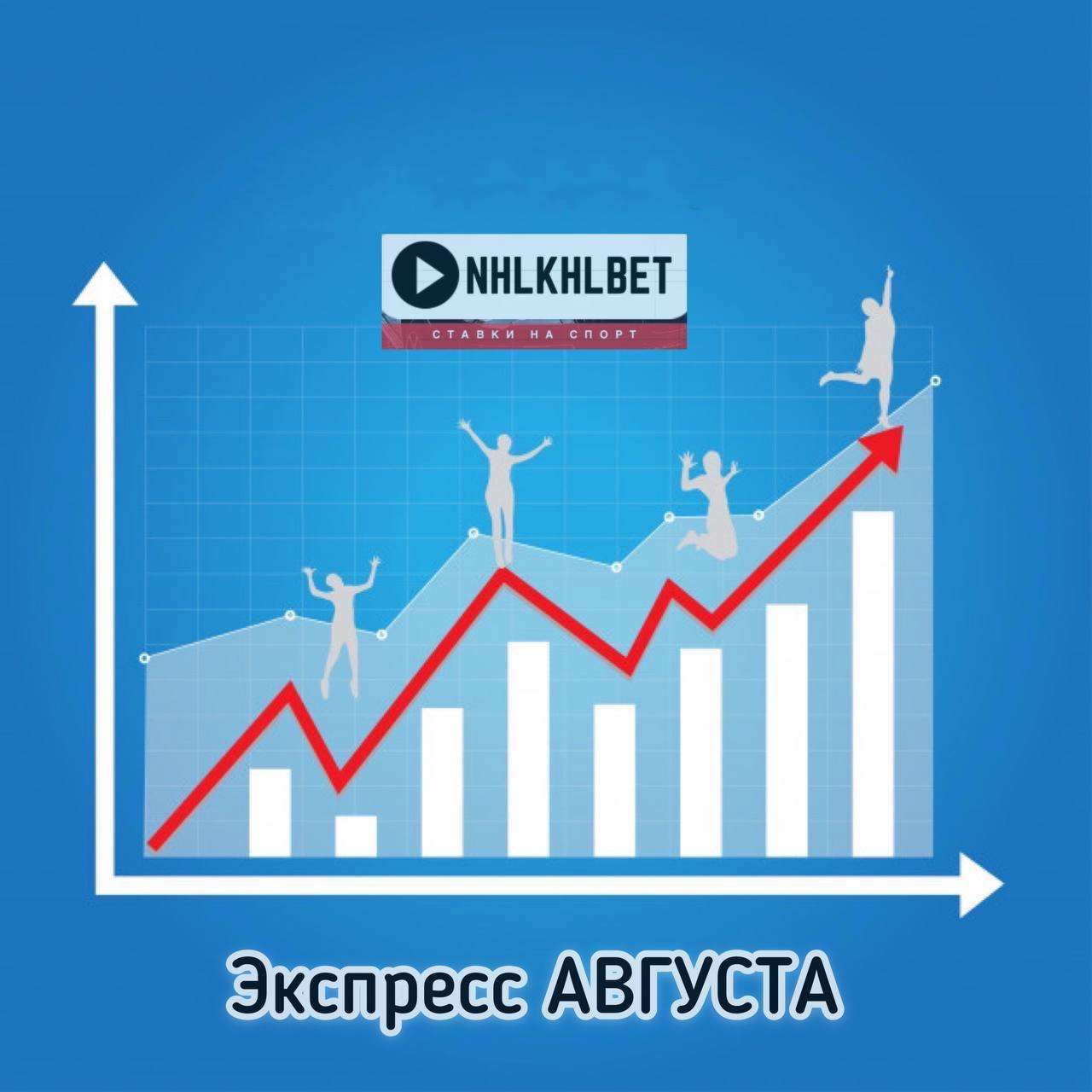 график вверх. вверх расписание. график гастролей коллективов. график роста продаж. вверх расписание.