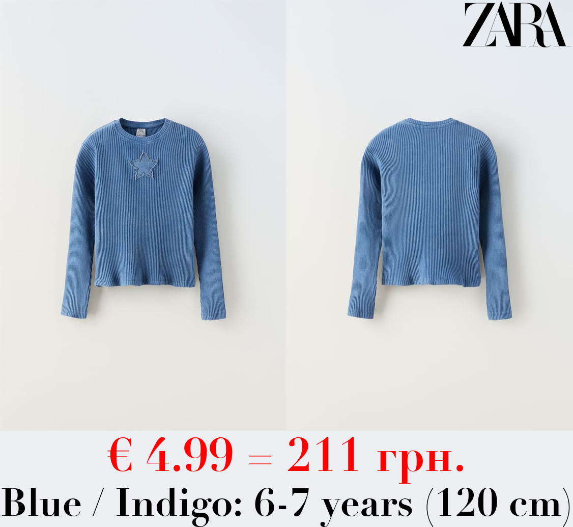 RIBBED T-SHIRT WITH STUDS