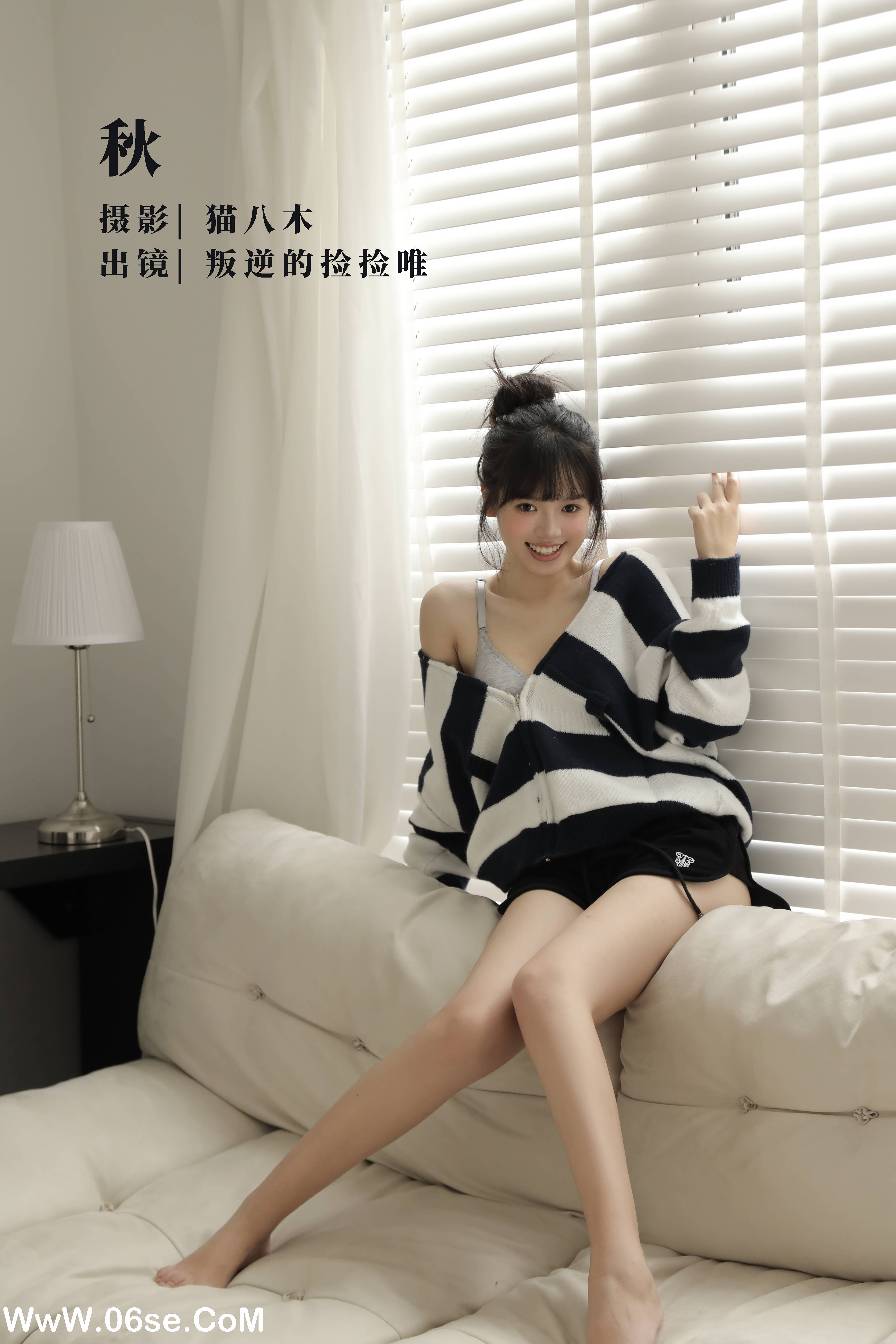 [YITUYU艺图语]2022.11.13 秋 叛逆的捡捡唯[22+1P／196MB]-六色网