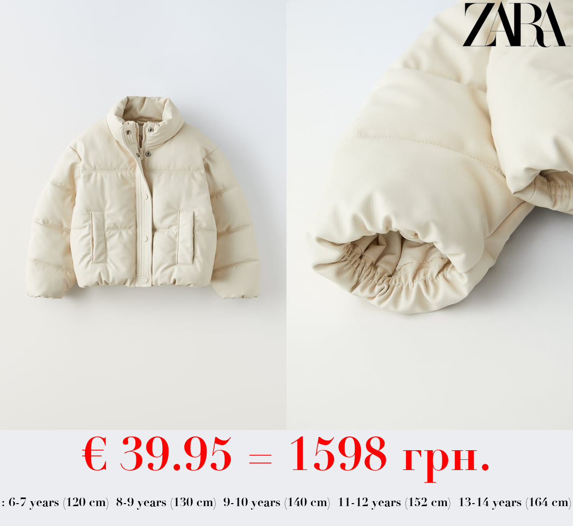 FAUX LEATHER PUFFER JACKET
