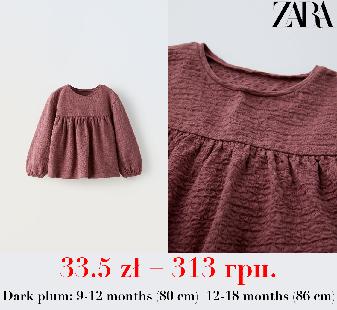 TEXTURED OVERSIZE BLOUSE