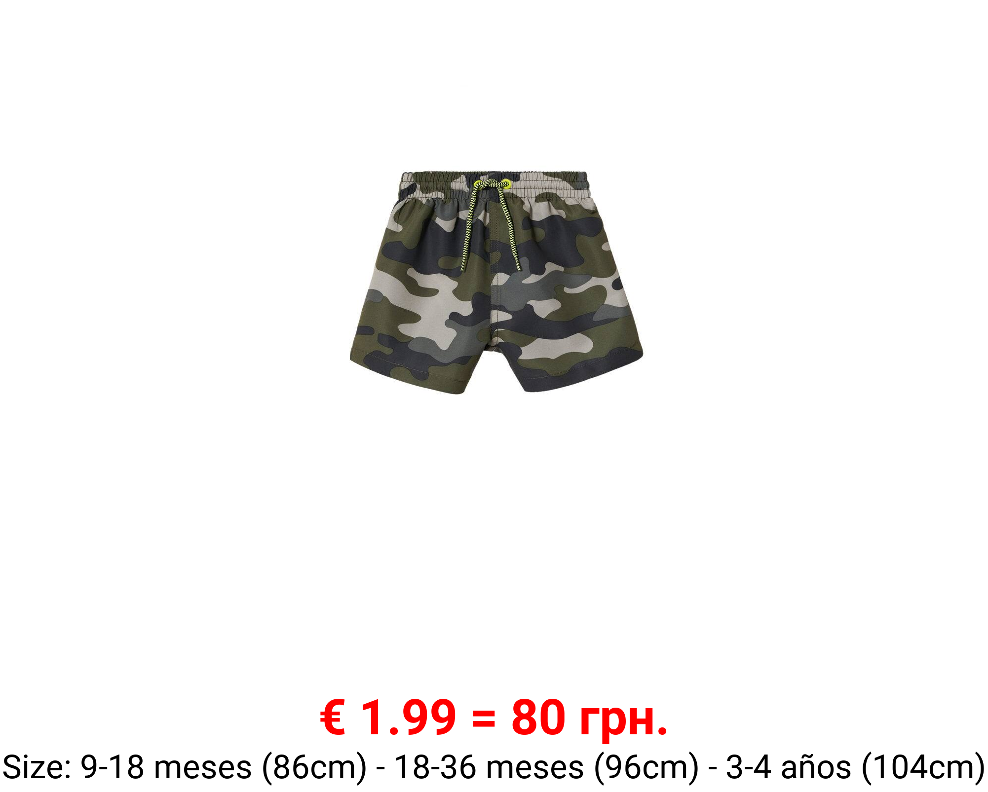 Bañador estampado camuflaje