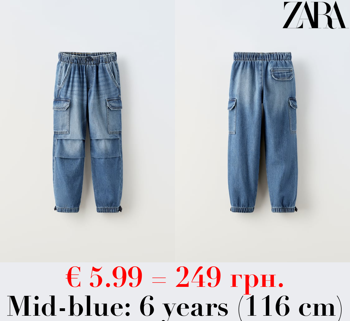 CARGO PARACHUTE JEANS