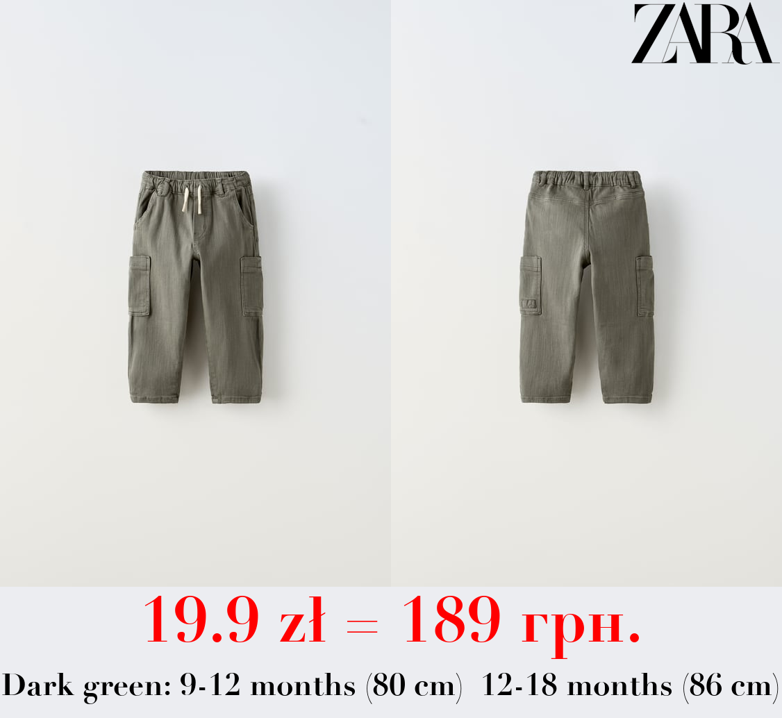 SUPER STRETCH CARGO TROUSERS