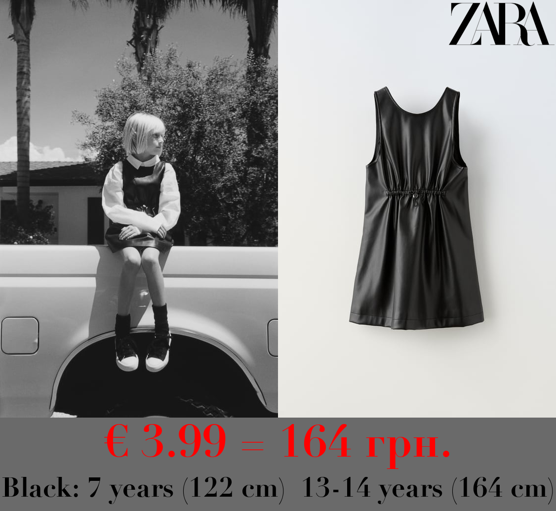 FAUX LEATHER PINAFORE DRESS