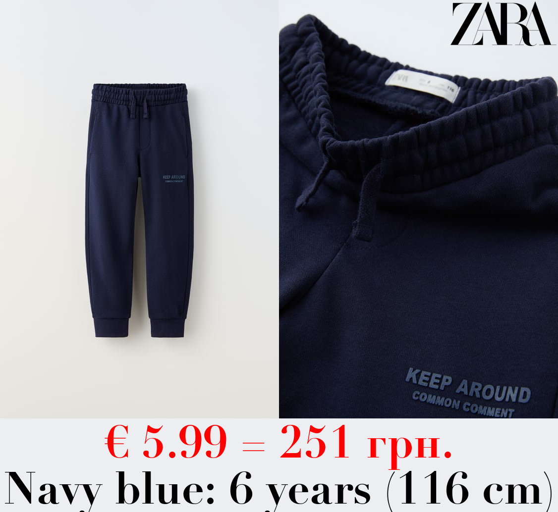 PLUSH TROUSERS WITH SLOGAN