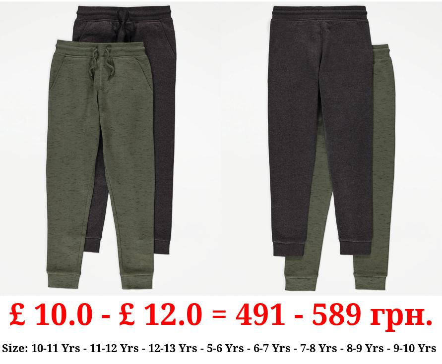 Marl Joggers 2 Pack