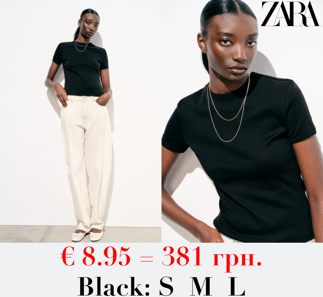 T-SHIRT WITH BACK SEAM