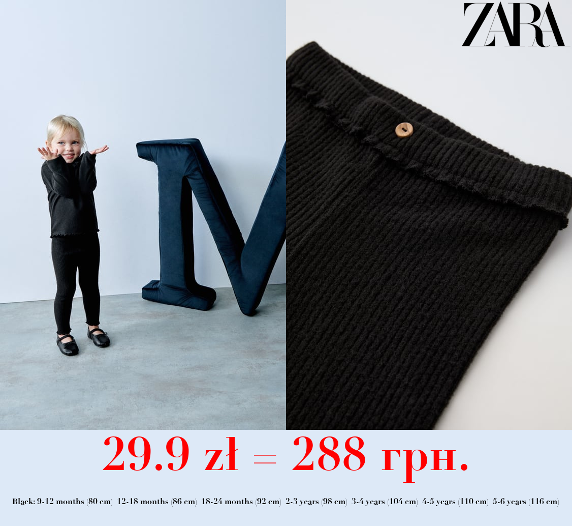 SOFT-TOUCH RIBBED LEGGINGS