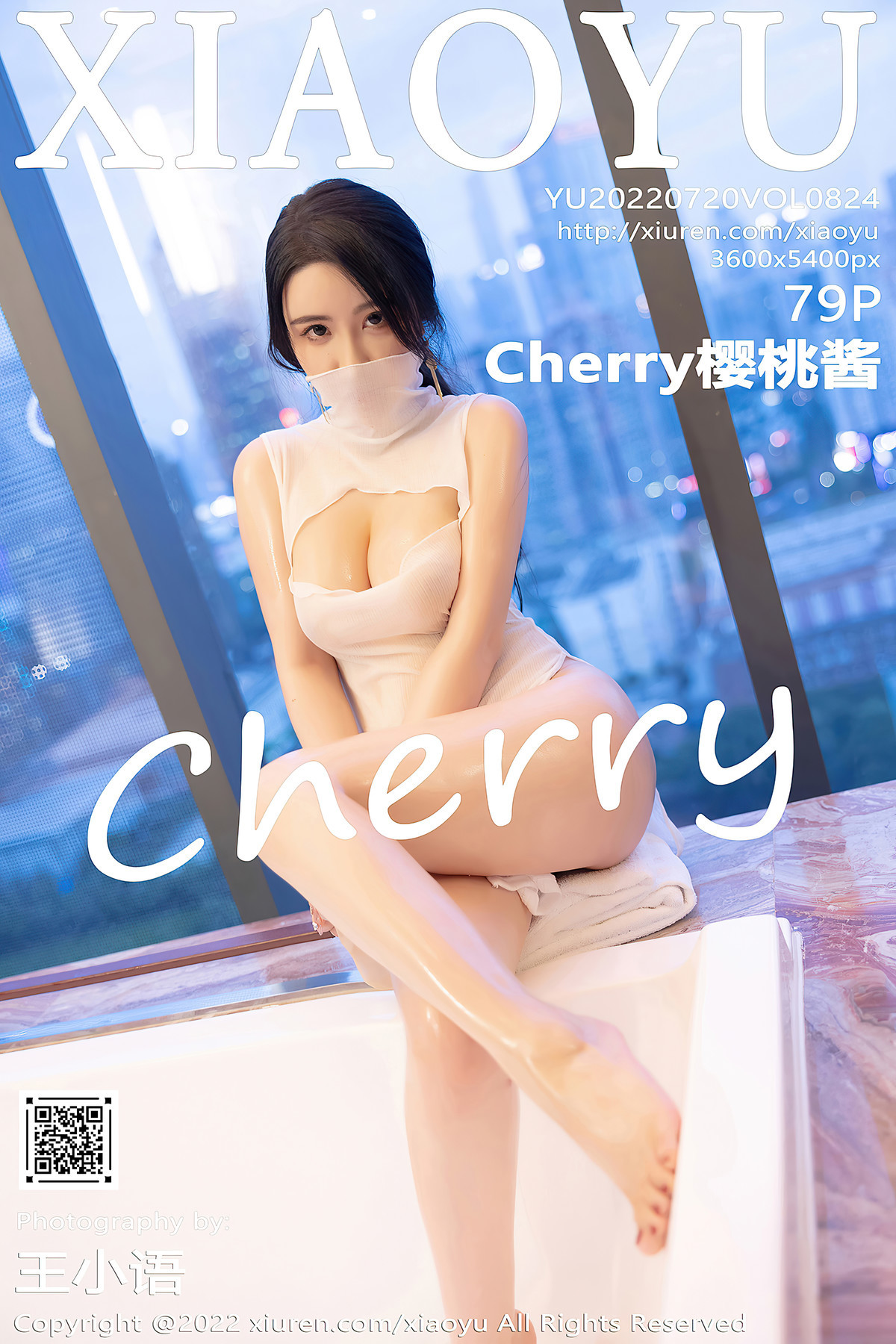 [XiaoYu语画界] Vol.824 Cherry樱桃酱 1