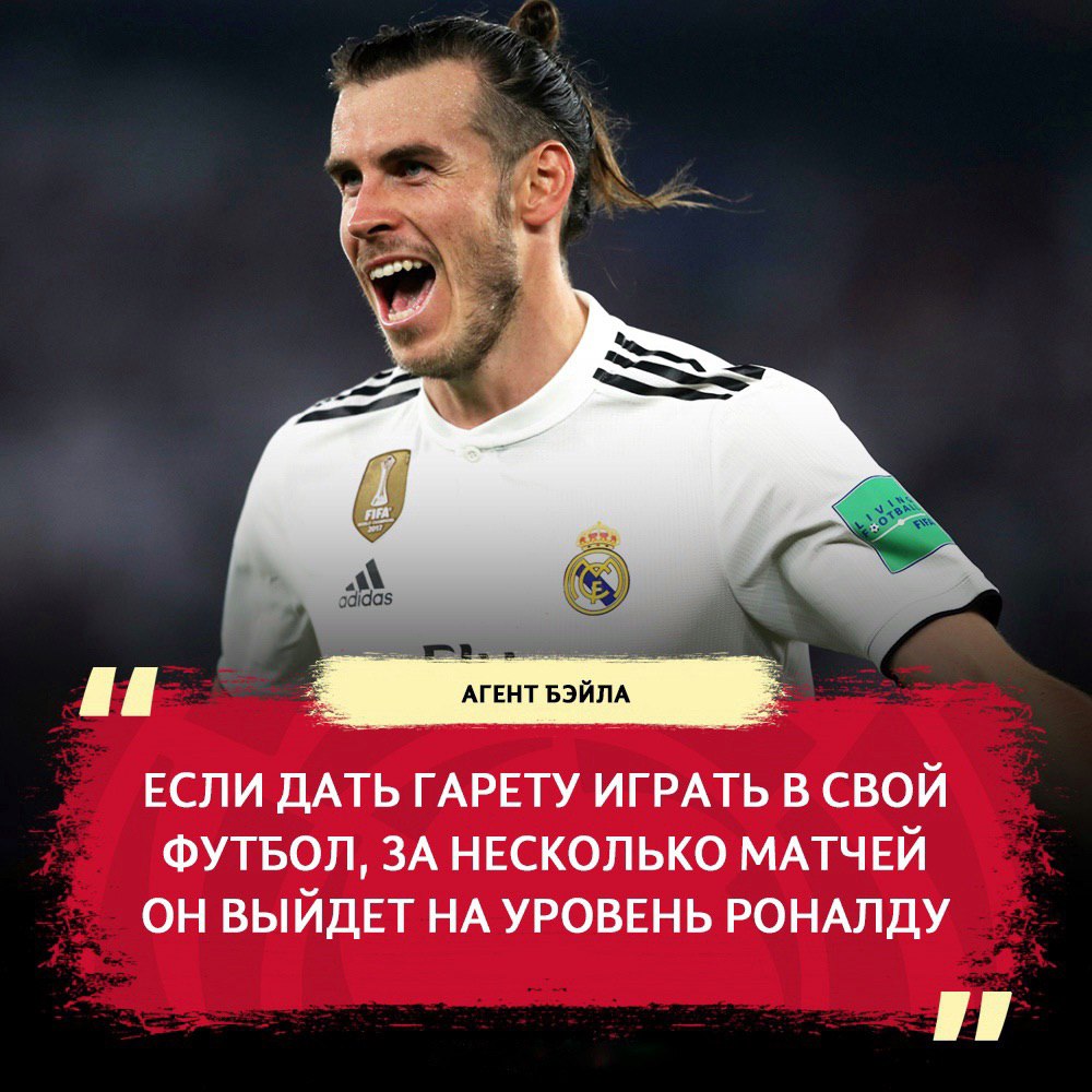 Выйти уровень. Подпись Бейла. Клад Бейла. У Бейла товарный знак. Зарплата Бейла.