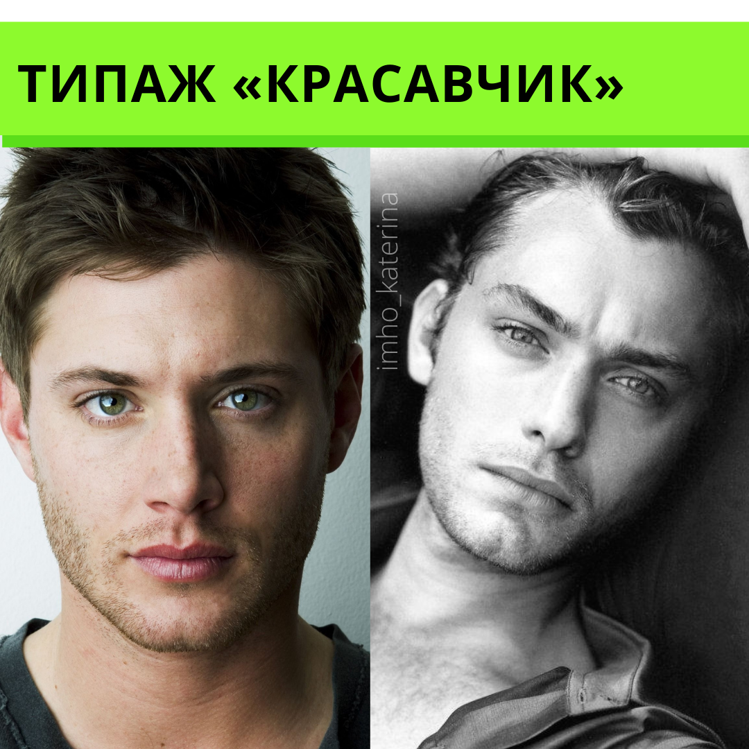Беби фейс генератор