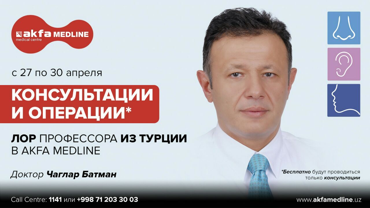 Медлайн благовещенск. Медлайн клиника в Ташкенте. Akfa Медлайн Ташкент. Акфа Медлайн клиника в Ташкенте врачи.. Акфа мет лайн Ташкенте Медлайн клиника.