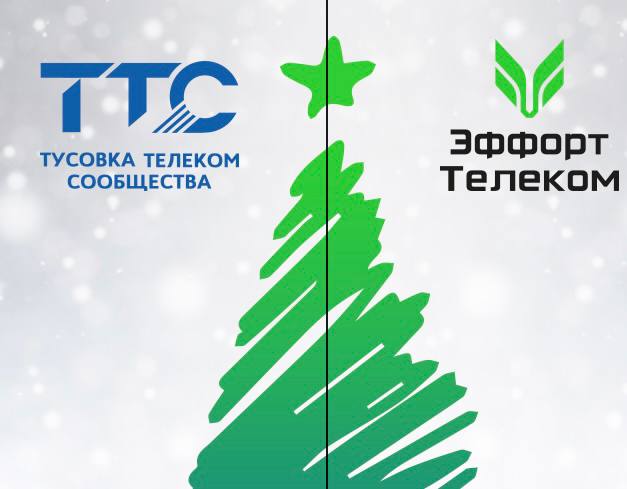 Ттс проект самара