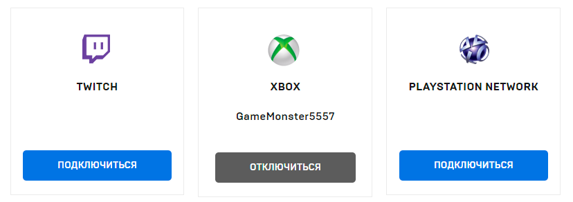 Включите консоль и войдите с помощью своей учетной записи xbox