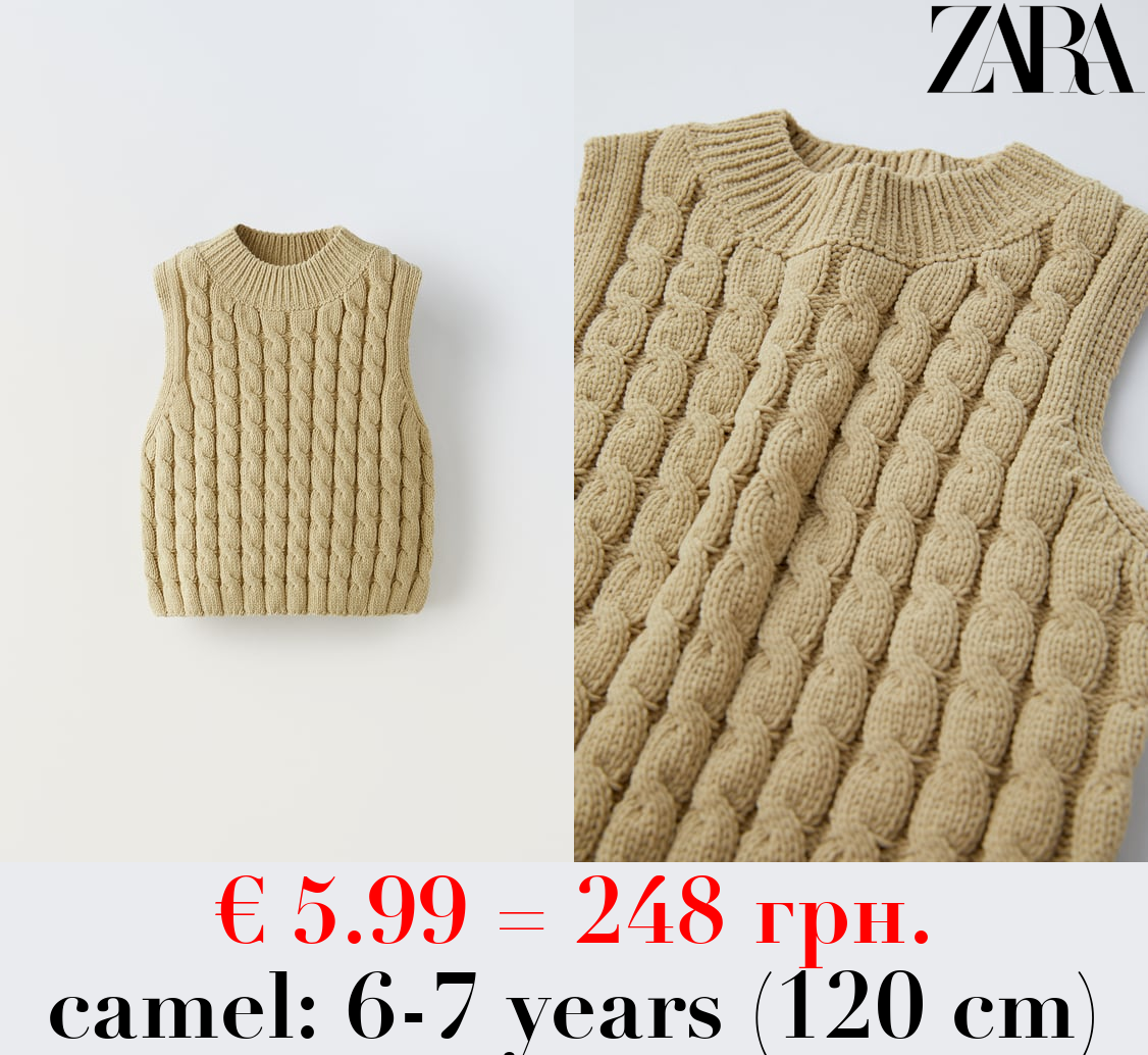 CHENILLE KNIT TOP