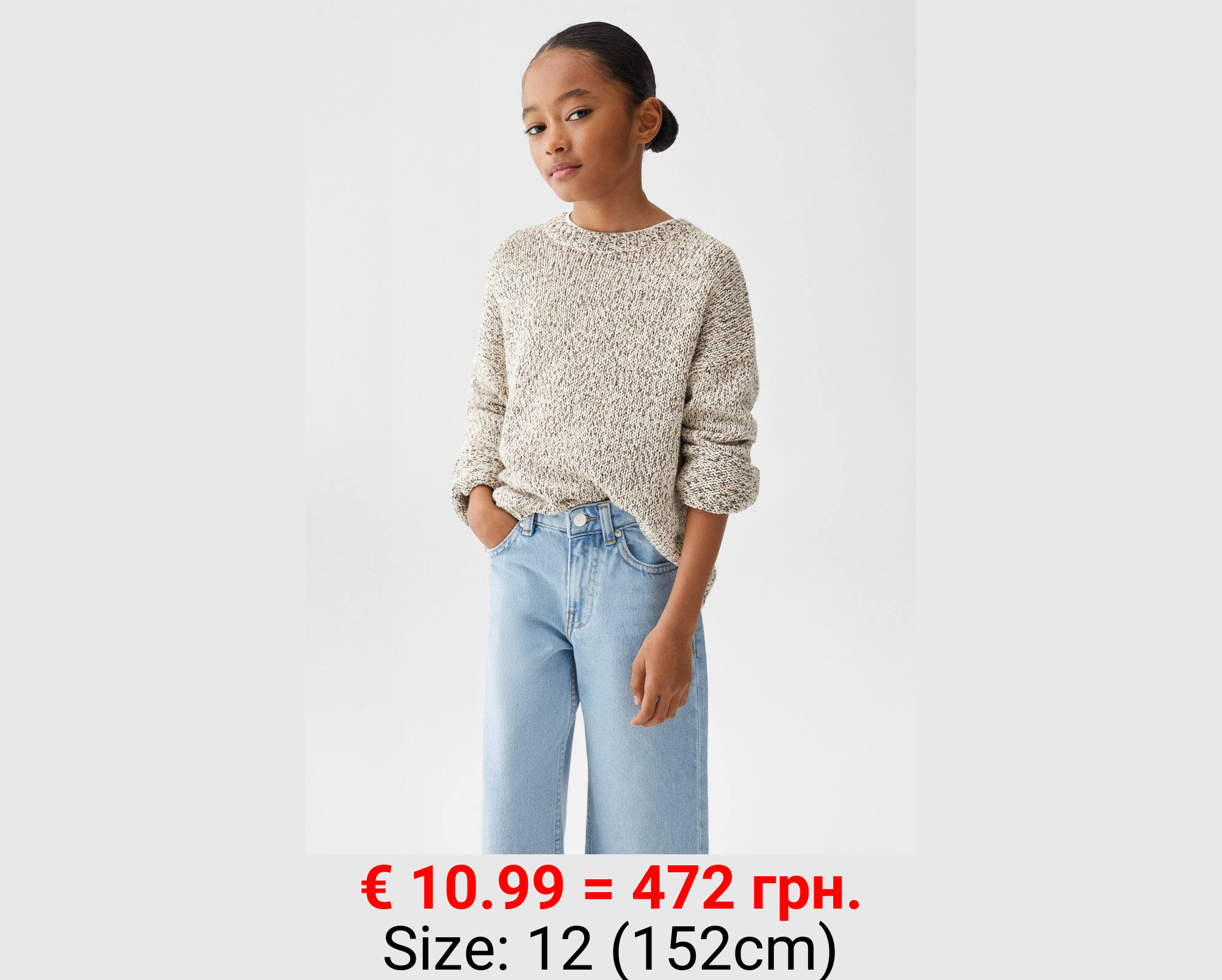 Jeans culotte