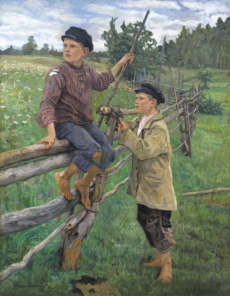 Дневник Сергея Есенина – Telegram