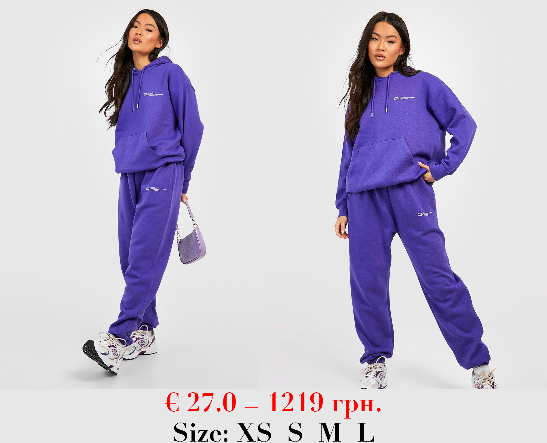 Text Print Hooded Tracksuit