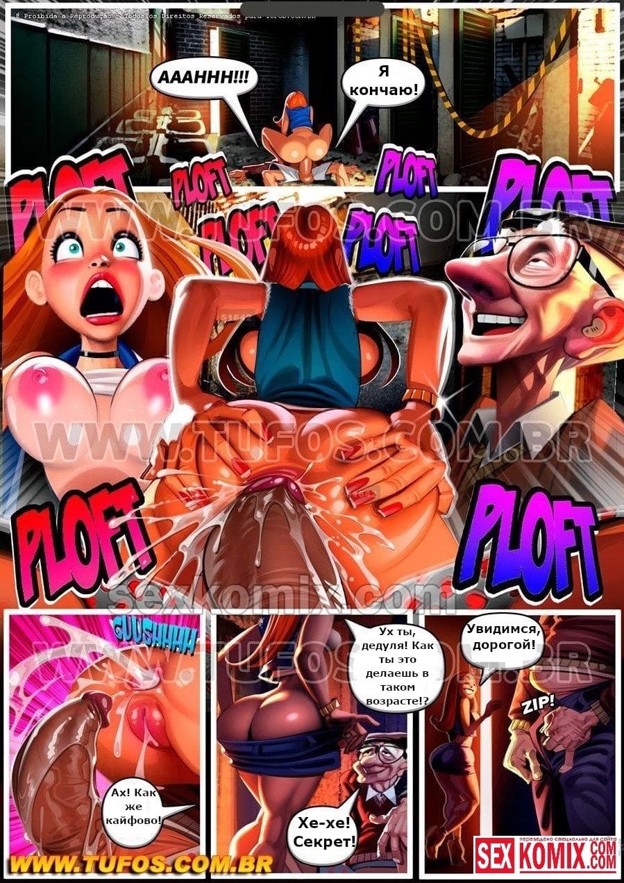 УДАЛЫЕ СТАРИЧКИ: САЙТ ЗНАКОМСТВ - Telegraph 