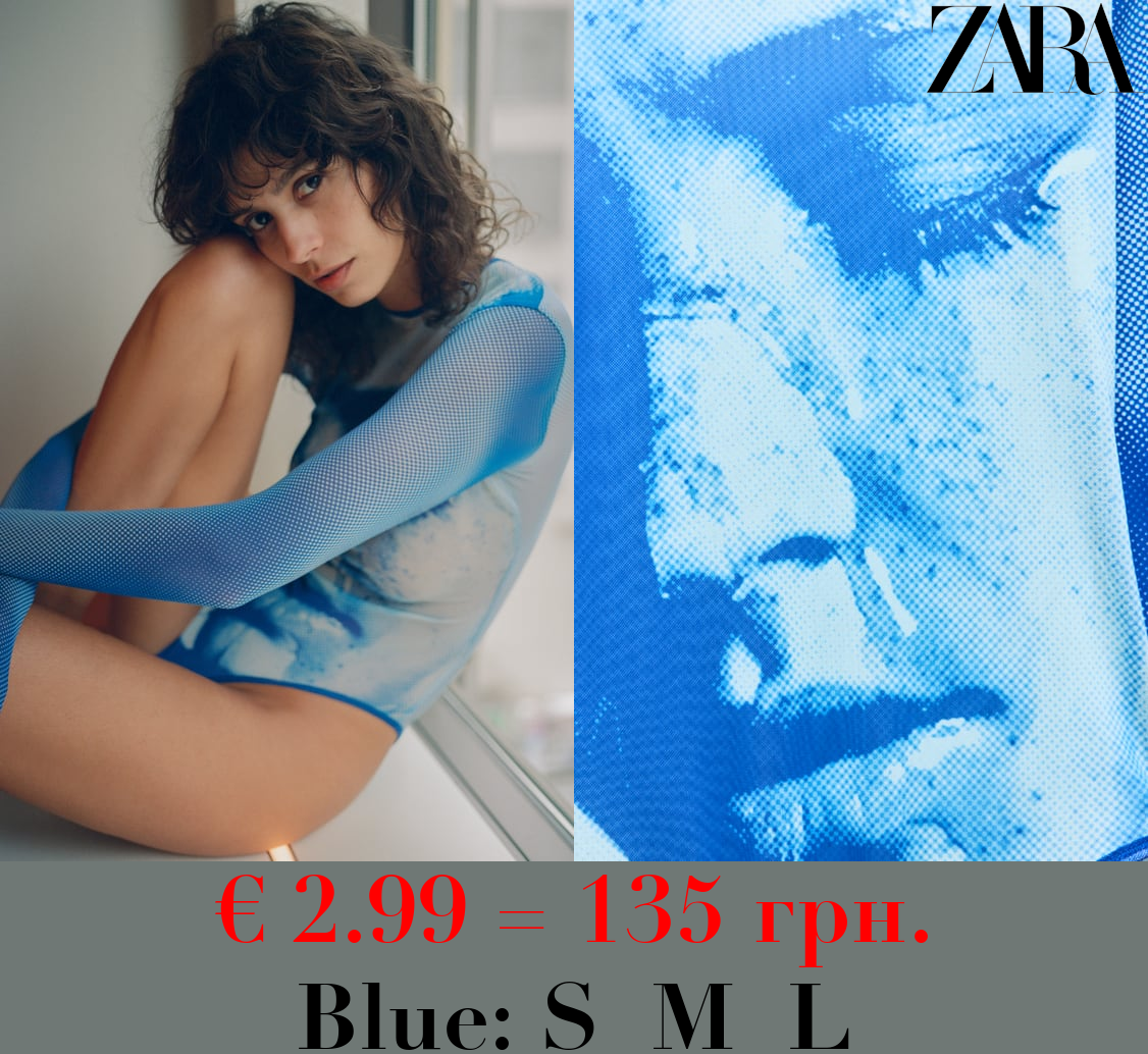 PRINTED TULLE BODYSUIT