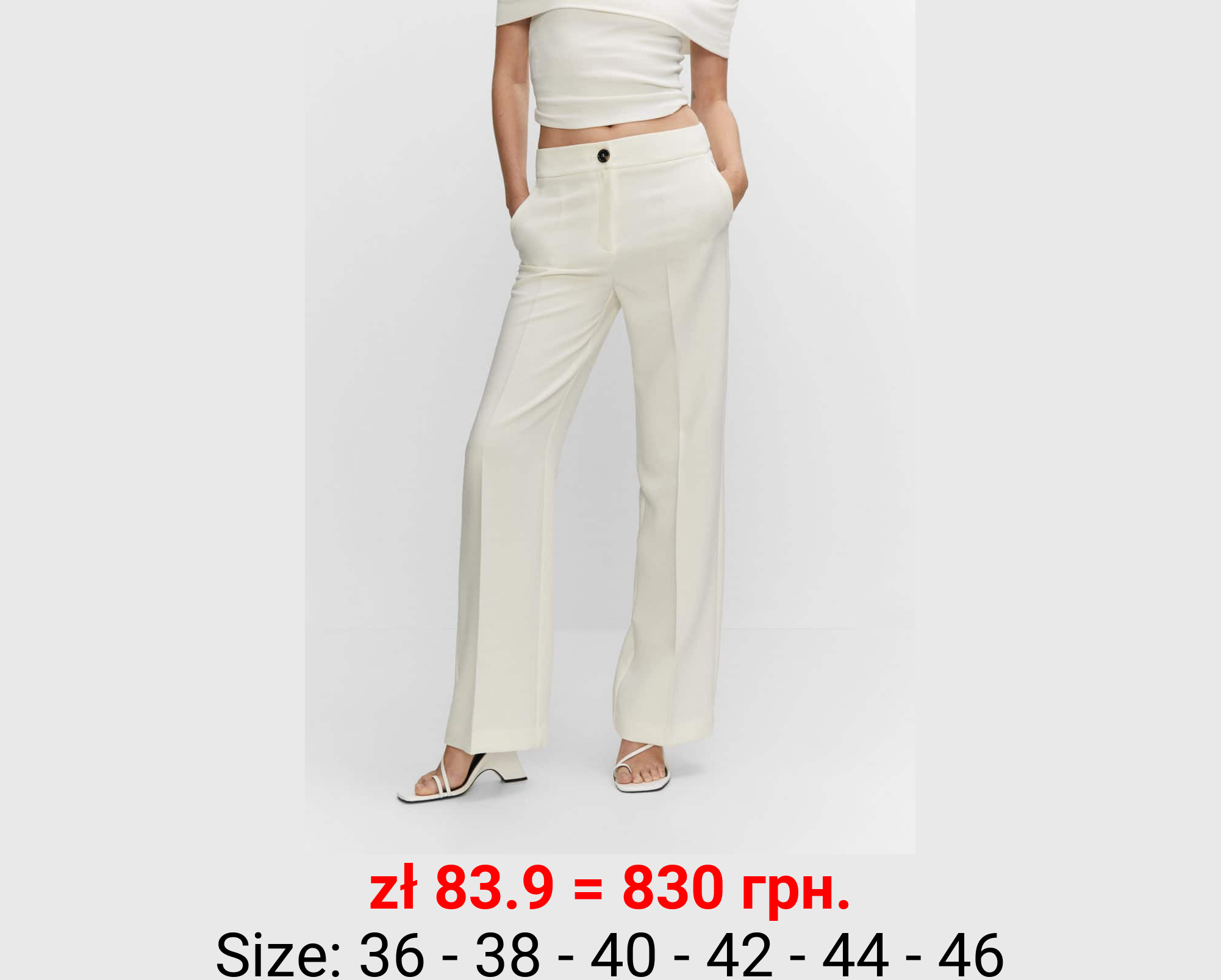 Pantalón palazzo fluido