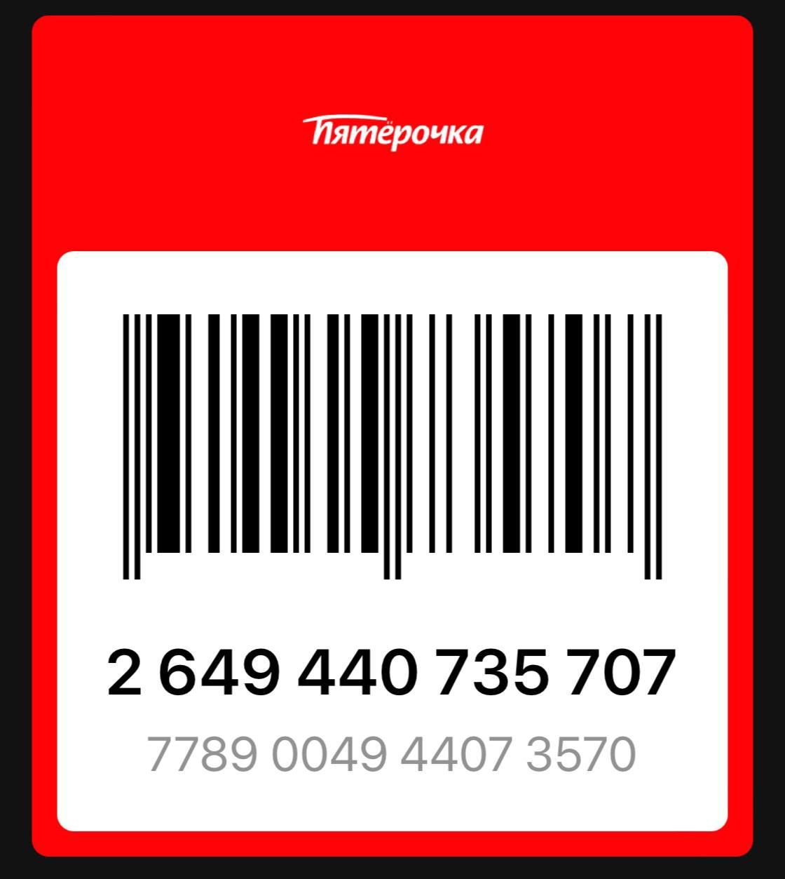 Инструкция по применению карты. – Telegraph