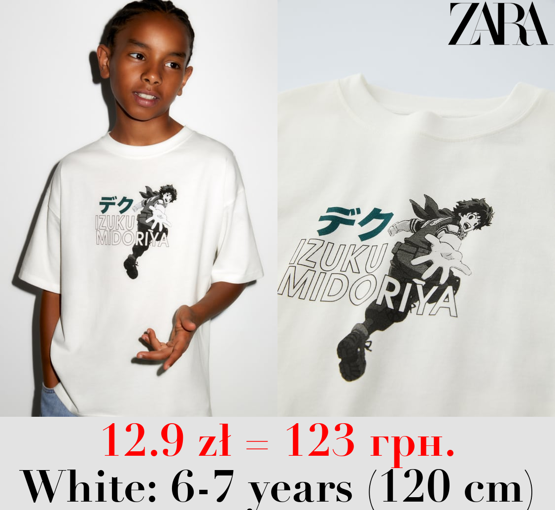 IZUKU MIDORIYA MY HERO ACADEMY ® T-SHIRT