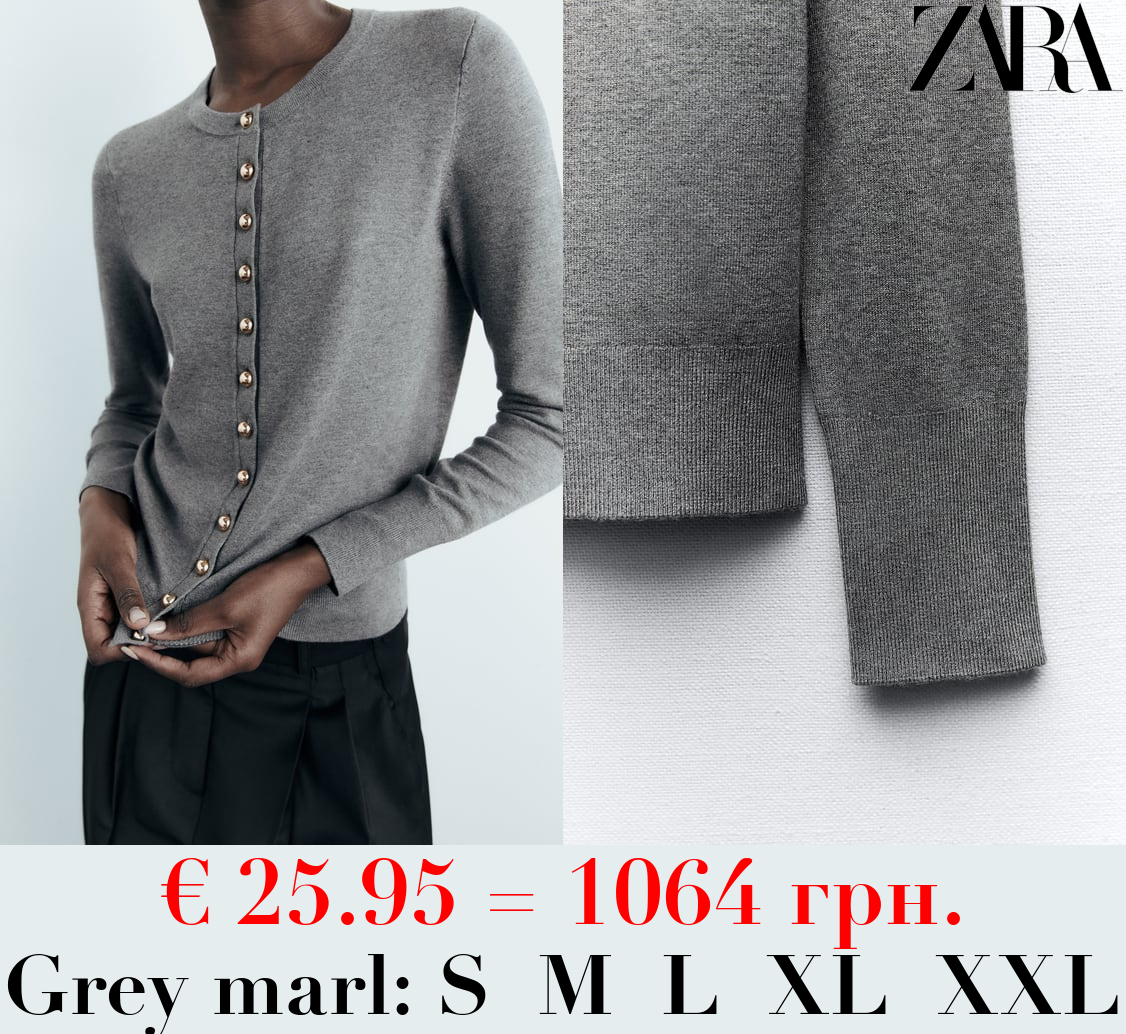 BUTTONED KNIT CARDIGAN