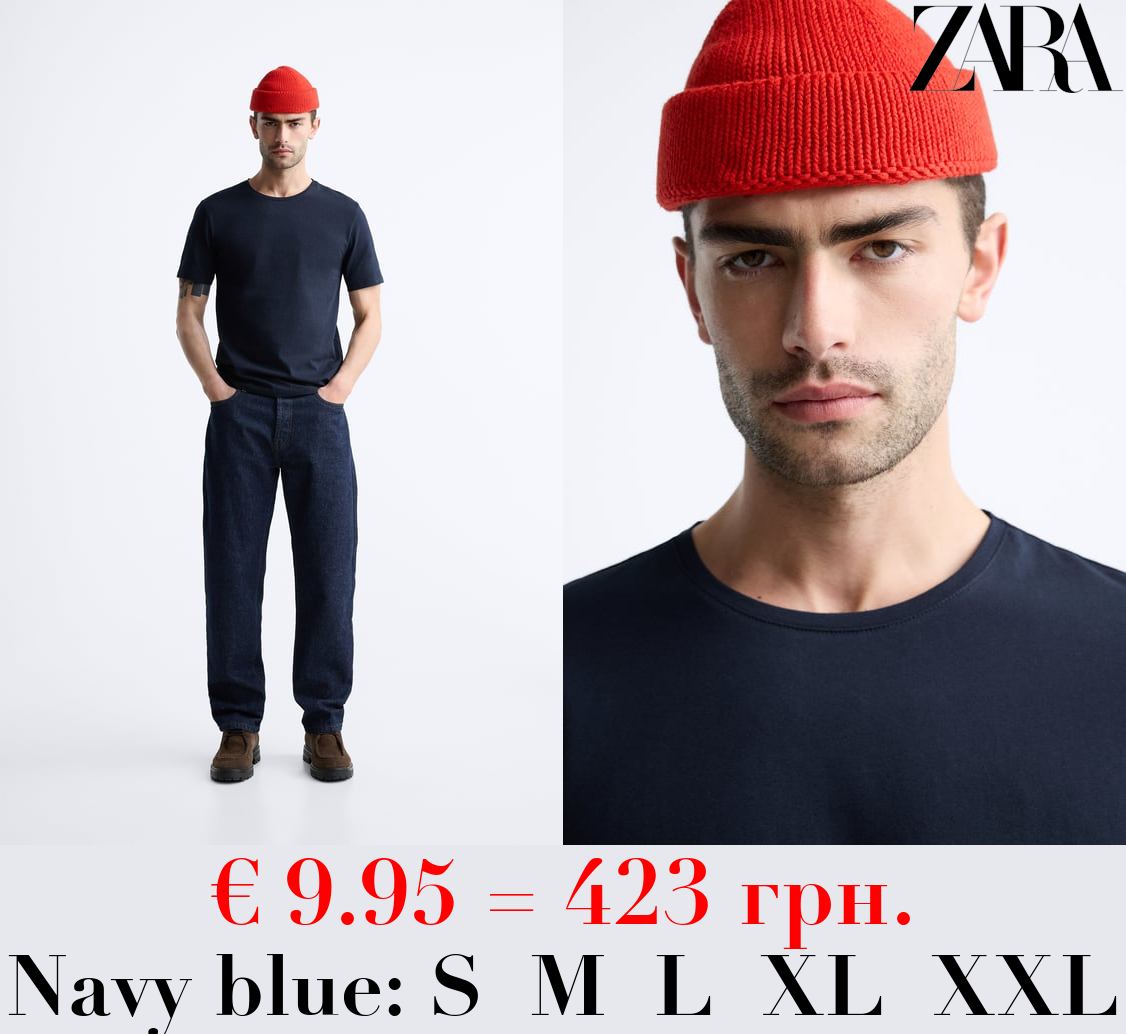 BASIC SLIM FIT T-SHIRT