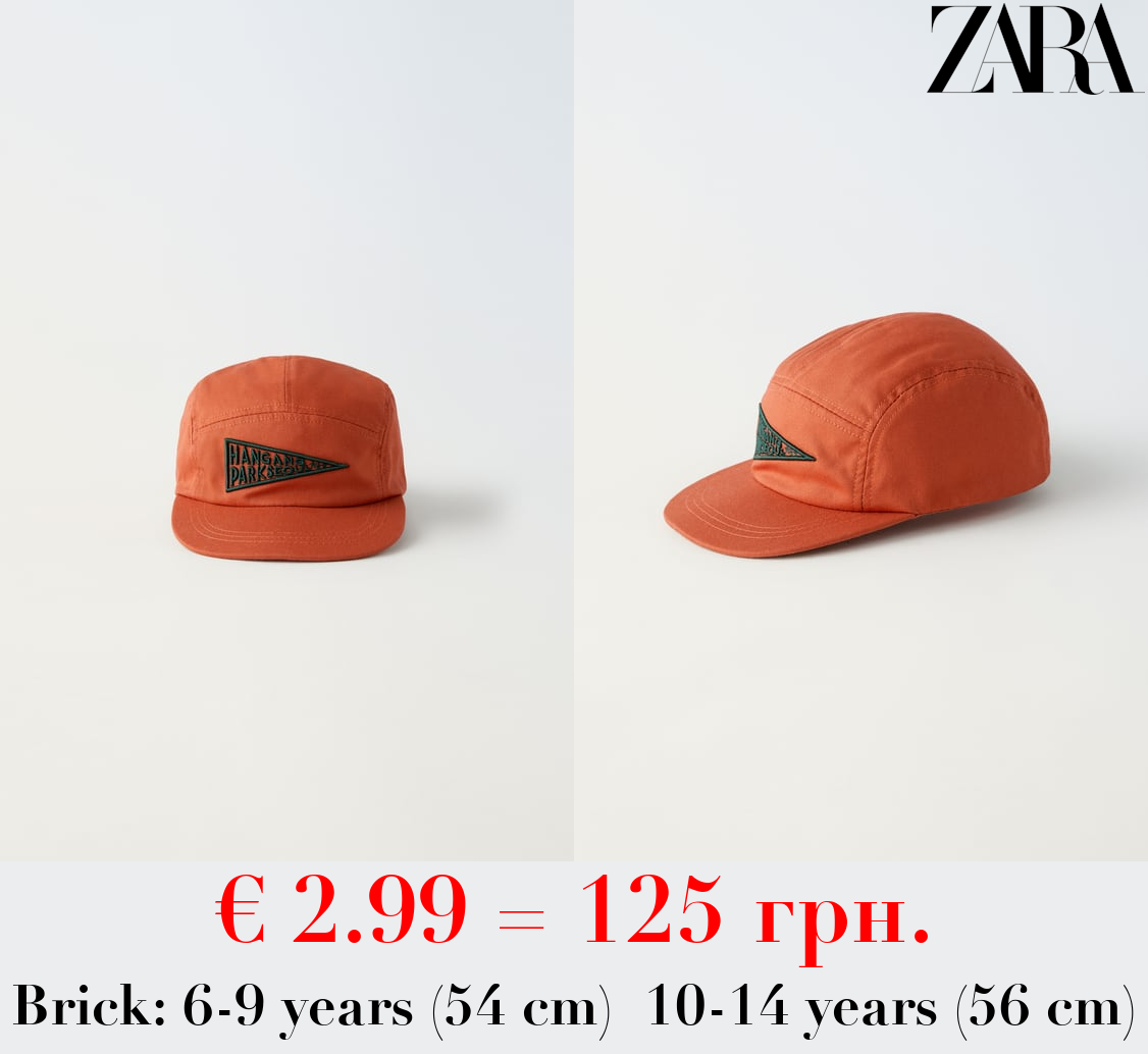 EMBROIDERED SLOGAN CAP