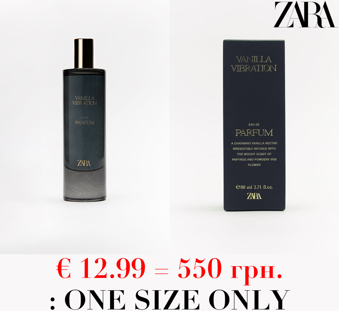 VANILLA VIBRATION 80 ML / 2.71 oz