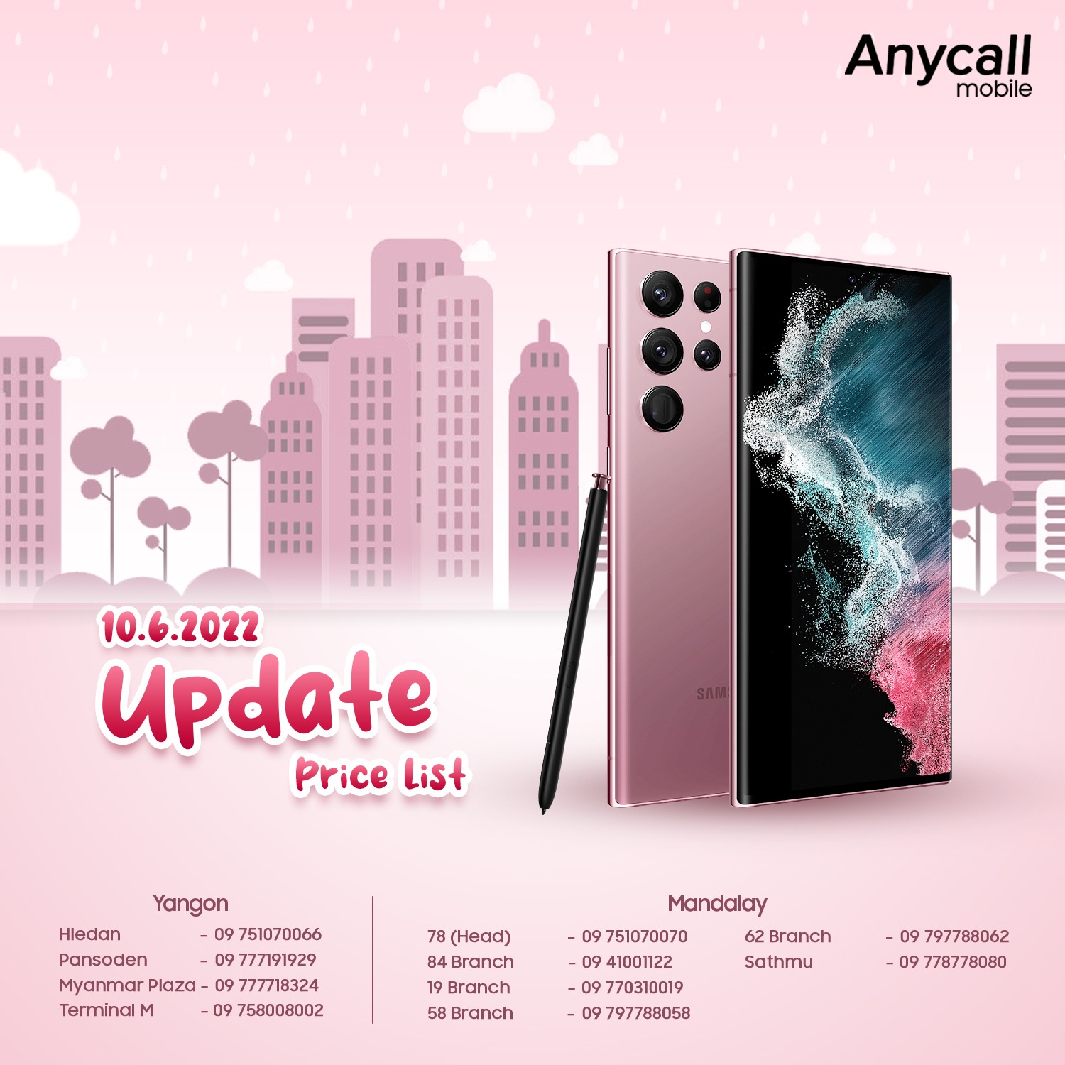 ( 10.6.2022) Anycall Mobile Handset Price List Telegraph