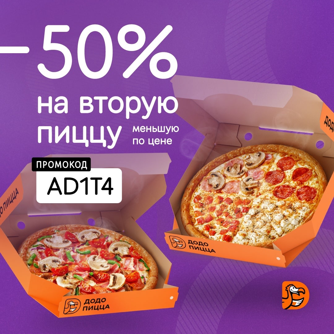 рейтинг лучшая пицца в москве доставка рейтинг фото 116