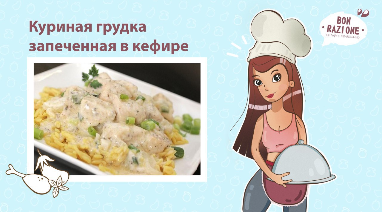 Диета на куриных грудках. Диета на куриной грудки.