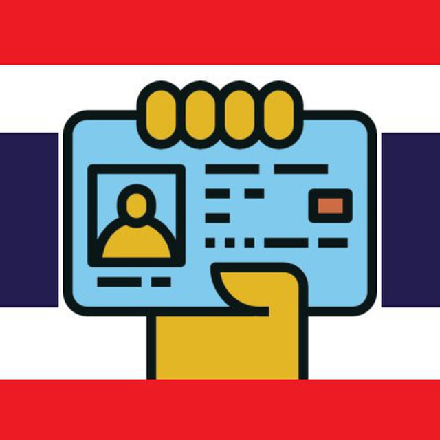 Thai Driver License Test 2020